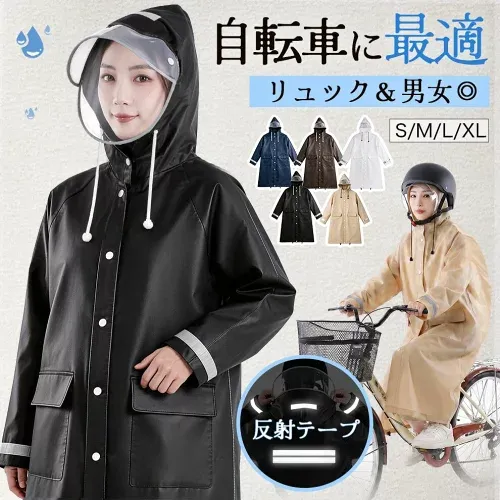 48H限定!クーポンで2,780円【楽天1位&ヘルメット対応】 レインコート 自転車 通学 通勤 リュック 保育園 レインポンチョ 二重ツバ 反射テープ アウトドア キャンプ 防災 バイク 野外フェスレインコート 安全ロング丈 クリア視野 リュック対応 カッパ ランドセル対応
