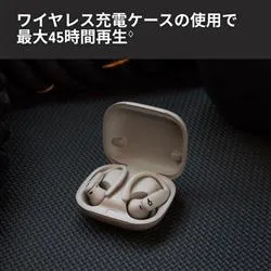 PowerBeats Pro2 完全ワイヤレスイヤホン ノイズキャンセリング搭載 クイックサンド MX733PAA