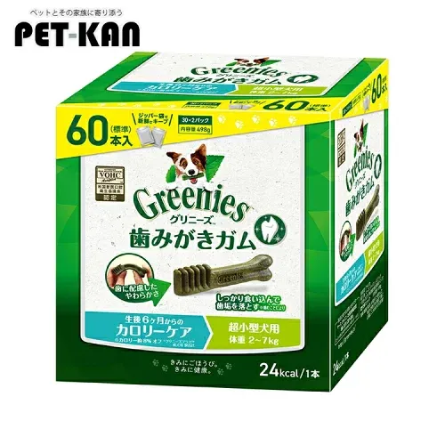 【セットが更にお得!】グリニーズプラス 犬 歯磨き ガム カロリーケア 超小型犬用 60本 体重2-7kg おやつ デンタルガム 大容量 約2ヶ月分 低カロリー ダイエット 歯垢 自然素材 成犬 アダルト 総合栄養食基準 グリニーズ Greenies ニュートロ