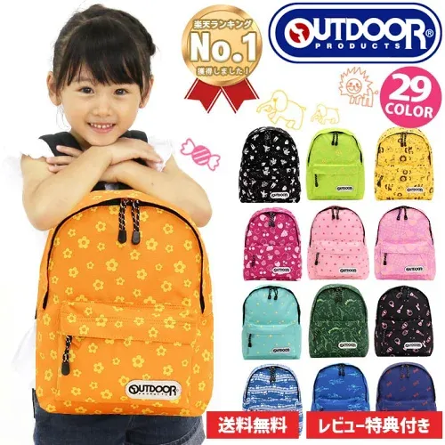 【土日も発送】【レビュー特典】【SALE】 新色追加 リュック キッズ 女の子 OUTDOOR PRODUCTS アウトドア プロダクツ 子ども リュックサック 子供 チアフル 子供用 男の子 こども かわいい 通園 幼稚園 保育園 バッグ 女子 小学生 低学年 年少 男子 入園 お祝い クリスマス