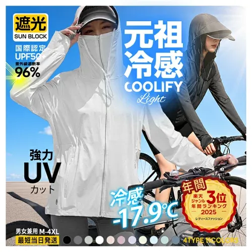 【年間ランキング3位】 UVパーカー UV UPF50+ UVカット ラッシュガード レディース 自転車 長袖 薄手 日焼け止め スポーツ ジム ヨガ マスク つば バイザー アームカバー 帽子【完全防備UVカットパーカー】Cタイプ以外がページ内最安 b_bag