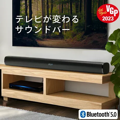 【VGP2023受賞】サウンドバー FUNLOGY Sound3 総合80W スピーカー テレビ用スピーカー bluetooth シアターバー テレビ用 ステレオスピーカー スマートフォン 壁掛け パソコン スマホ iPhone TV TV用 pc 2.1ch 高音質 ホームシアター