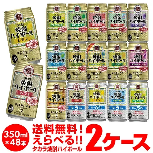 楽天1位 焼酎ハイボール 350ml 48本ドライ レモン チューハイ 送料無料 詰め合わせ お好きな タカラ よりどり 選べる 2ケース缶チューハイ 宝 宝酒造 新商品 KOB 予約 2026/10/22以降発送予定
