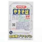 『中古即納』{PTM} ヤマダデンキ&ヤマダウェブコム限定 1/12 ペヤングソースやきそば 自販機プラモデル ヤマダデンキ創業50周年記念限定品 ハセガワ(20240629)