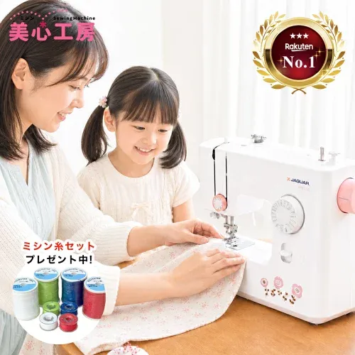 【10/17 20時〜】ポイント5倍|JAGUAR ジャガー ミシン MM-222I 初心者 家庭用 電動ミシン 自動糸通し ワンハンドボビン フットコントローラー付き 入園入学 楽天ランキング3冠達成