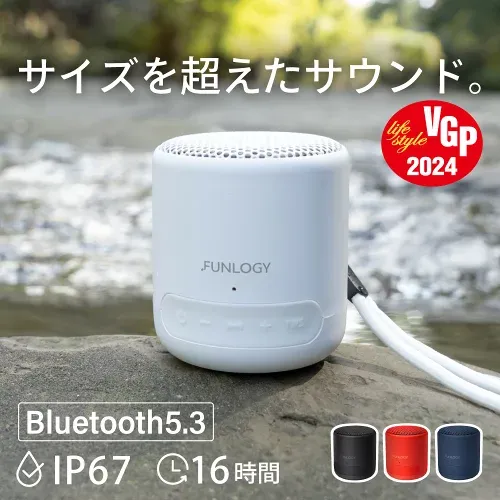 【送料無料】 bluetooth ポータブルスピーカー FUNLOGY Portable Mini 防水 ワイヤレス スピーカー 小型 TWS アウトドア IP67 お風呂 キャンプ バッテリー搭載 モバイル 高音質 iPhone Android おしゃれ pc ブルートゥース