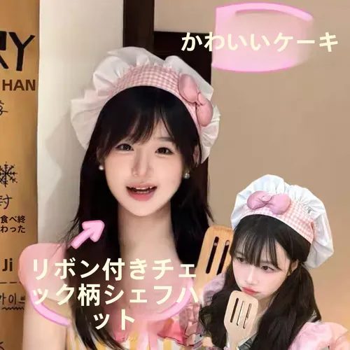 シェフズデライト チェック柄ボウタイ シェフハット 写真撮影用小道具 コスプレやゲームのコンベンションに最適 コスチュームコレクションに最適な追加アイテム