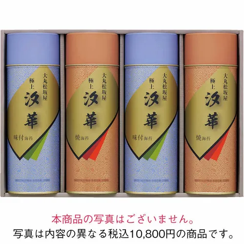 "大丸・松坂屋オリジナル 極上海苔詰合せ"