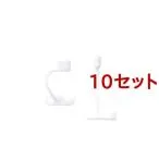 エレコム Lightningケーブル用コネクタキャップ P-APLTCWH ( 2個入*10セット )/ エレコム(ELECOM)