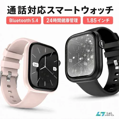 \⭐期間限定♪8%OFFクーポン✨/【楽天1位】【2026・ストレス測定】腕時計 レディース T7腕時計 スマートウォッチ 防水 Bluetooth5.4 通話機能 1.85インチ大画面 最大30時間 男女兼用腕時計 メンズ 24時間健康管理 IP67防水 心拍数 着信通知 iPhone/Android対応