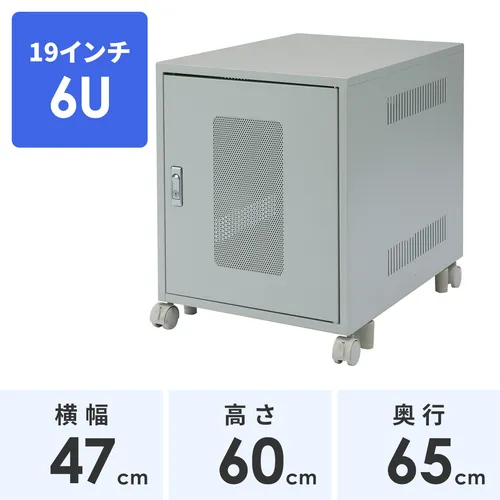 HUBボックス ( 6U 19インチ ) サンワサプライ直営店 CP-027K