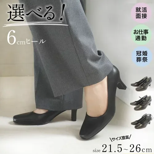 クーポン配布★サイズ交換無料★【累計13万足突破!】パンプス 痛くない 2層低反発 リクルートパンプス 22〜25cm★6cmヒール! レディース 冠婚葬祭 通勤 オフィス かかとクッション 就職活動 立ち仕事 アンクルストラップ フォーマル 葬儀