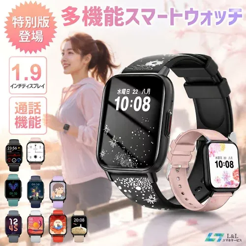 \⭐期間限定♪8%OFFクーポン✨/【日本人気デザイナー監修特別版登場!楽天年間ランキング1位】スマートウォッチ レディース QS16PRO 腕時計 防水 通話機能 24時間健康管理 1.9インチ大画面 IP68防水 歩数計 心拍数 着信通知 睡眠モード 音楽製御 iPhone/Android対応