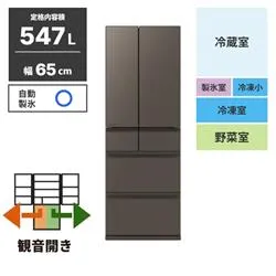 冷蔵庫 6ドア 観音開き 547L グランドアンバーグレー ★大型配送対象商品 MR-WZ55N-H