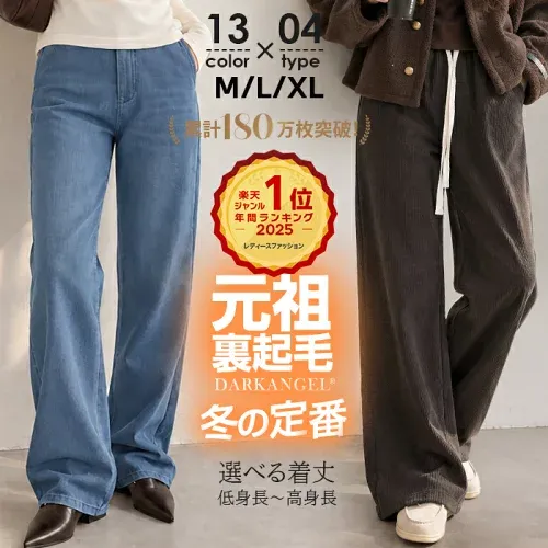 49%OFF!【期間限定:3,980円→1,999円!】【楽天一位】パンツ ワイドパンツ レディース 秋 ストレッチ ワイドパンツ ズボン 美脚 ゆったり スウェット 通勤 部屋着 きれいめ 大きいサイズ 体型カバー 選べる丈 ピンタック ダブルウエスト