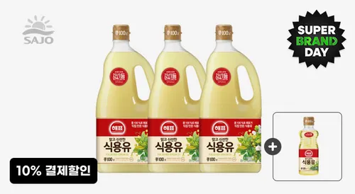 (10%결제할인)사조해표 식용유 1.8L x 3병