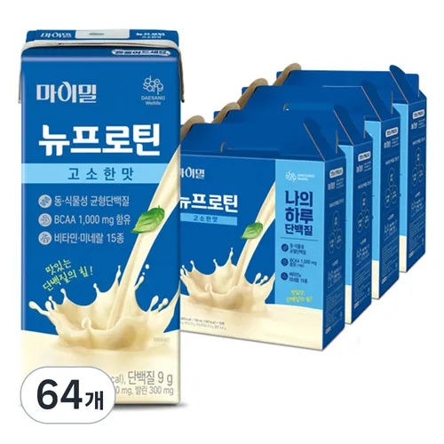 마이밀 정품 뉴프로틴 고소한맛