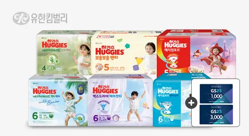하기스 BEST 네이처 밤부 맥스 매직 보송 기저귀 모음 4~6팩 (+) 모바일쿠폰9/11문자발송 (2박스 구성)