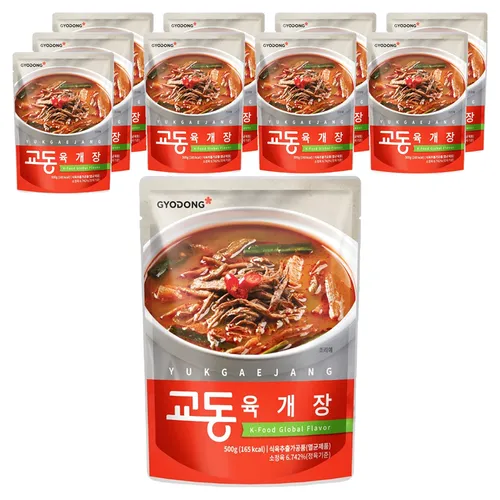교동 육개장