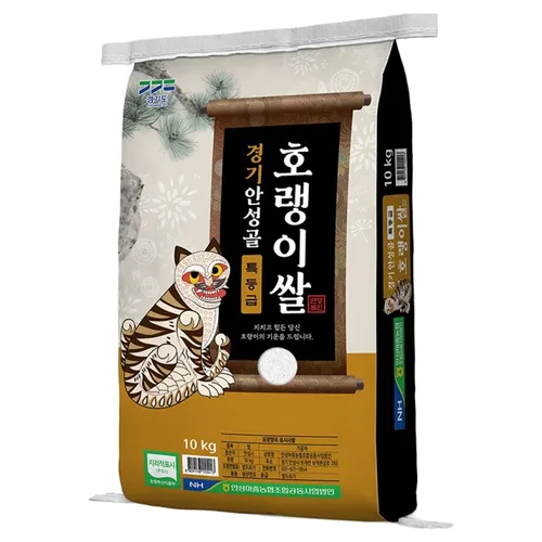 안성마춤농협 경기미 안성골 호랭이쌀 추청 특등급