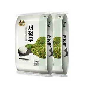 25년산 밥맛좋은 새청무 특등급 10kg + 10kg