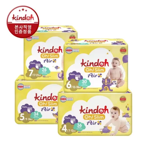 킨도 오슬림 에어 팬티형 기저귀 4단계 ~ 7단계 2BOX(4팩+4팩)
