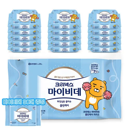 크리넥스 마이비데 클린케어 카카오 40매 16팩 화장실 물티슈 (특가) +마이비데 30매 추가증정