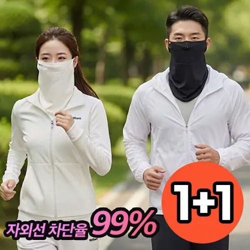 세이피 1+1 자외선차단 야외활동 스포츠용 냉감 쿨 기능성 마스크 1매입 2개이상 구매시 총1000원 추가 할인
