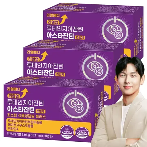 리얼메디 루테인 지아잔틴 아스타잔틴 3박스 초임계 초소형 식물성캡슐 플러스 눈건강 헤마토코쿠스