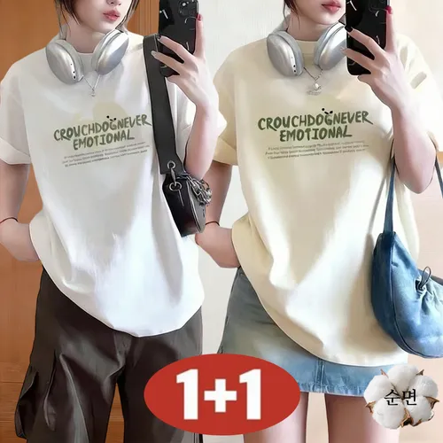 오스틱니 100kg까지 빅사이즈 여성 여름 1+1 초특가 오버핏 완전 편한 순면 라운드넥 심플 레터링 프린트 반팔 티셔츠 홈웨어 반팔티