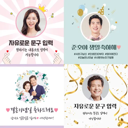 생일현수막 자유포토현수막 축하 이벤트 기념일 졸업 입학 사진 은퇴 플랜카드 승진 결혼기념일 이벤트 현수막제작, B591 풍선파티_핑크