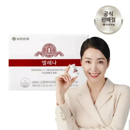 유한양행 엘레나 여성 질 건강 유산균 90캡슐 1개