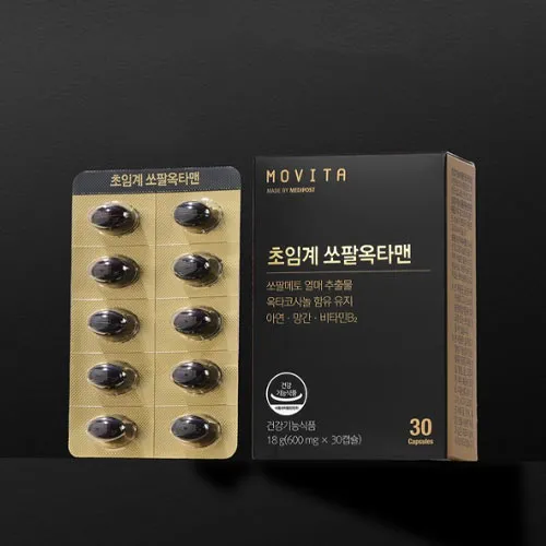 모비타 초임계 쏘팔옥타맨 600mg x 30정