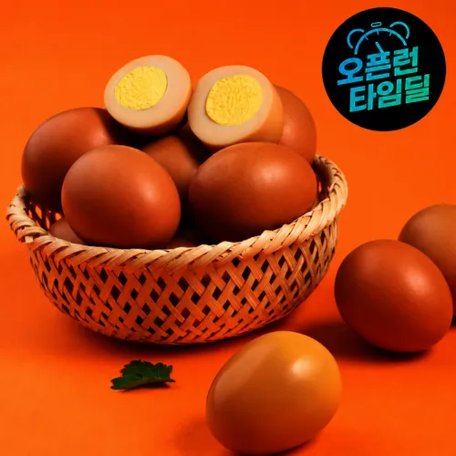한정수량) 맛난 구운란 특란 60구 haccp인증 건강간식 구운계란
