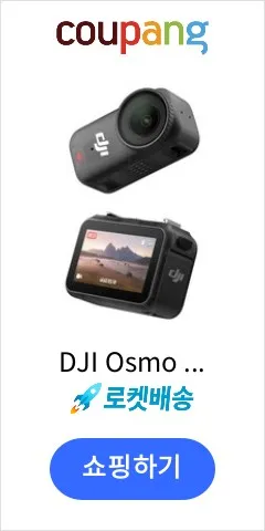 DJI Osmo Nano 스탠더드 콤보 64GB
