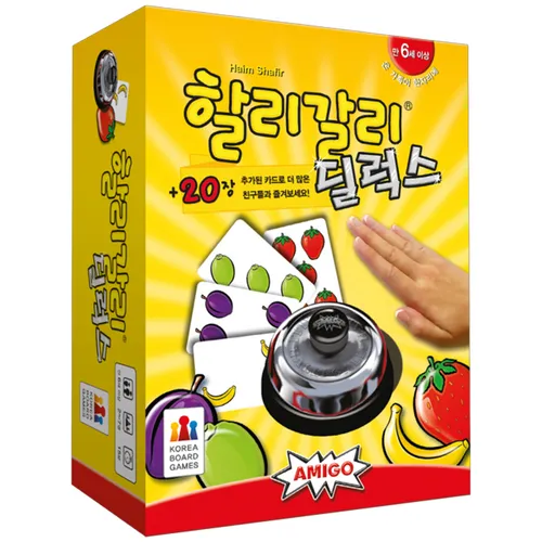 아미고 코리아보드게임즈 할리갈리 딜럭스