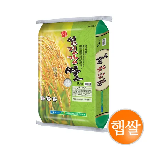 2026년햅쌀 남원농협 섬진강쌀10kg 상등급 백미 해담미 박스포장 농협쌀