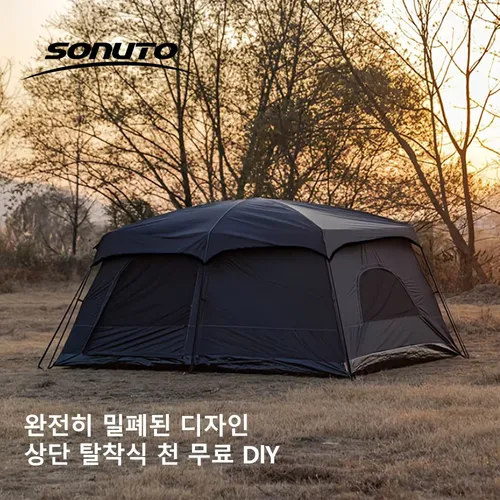 소누토 텐트 야외 캠핑 야영용 두 개의 침실이 있는 휴대용 두꺼운 필드 어닝 캠핑 장비 가족 모임용