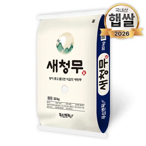 (신선집중) 2026년산 햅쌀 푸드앤픽 새청무 특등급 단일품종 20kg 쌀 백미