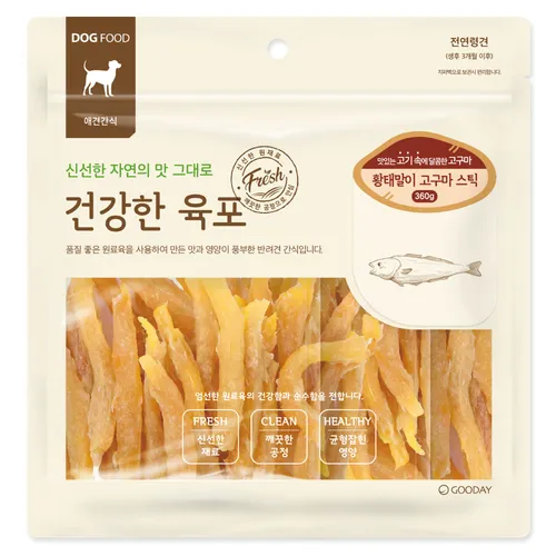 굿데이 강아지 건강한 육포 간식