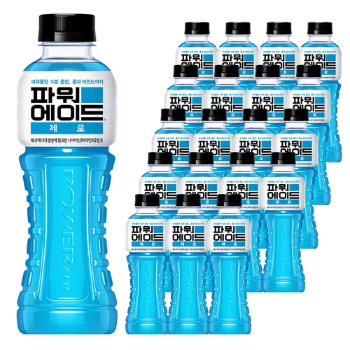 파워에이드 제로