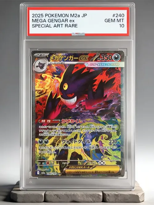 DIY PTCG 레이팅 카드 싱글 카드 2025 M2a JP 메가 겐가 EX 레어 240 젬 MT 10 취미 컬렉션 애니메이션 카드 게임 플래시 카드 장난감