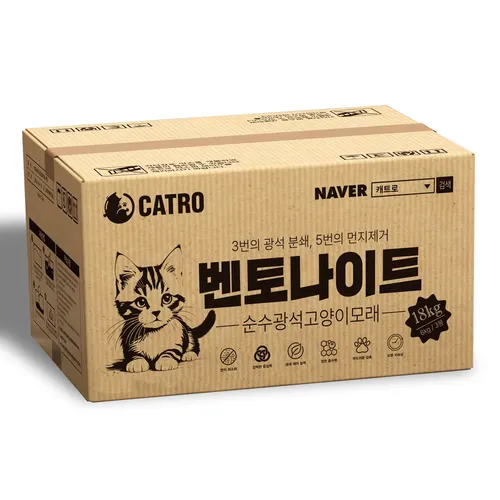 캐트로 천연 벤토나이트 먼지없는 고양이모래 무향 대용량 18kg