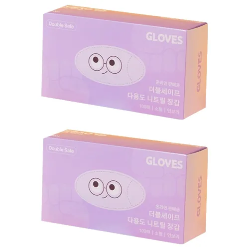 더블세이프 다용도 니트릴 장갑 100P