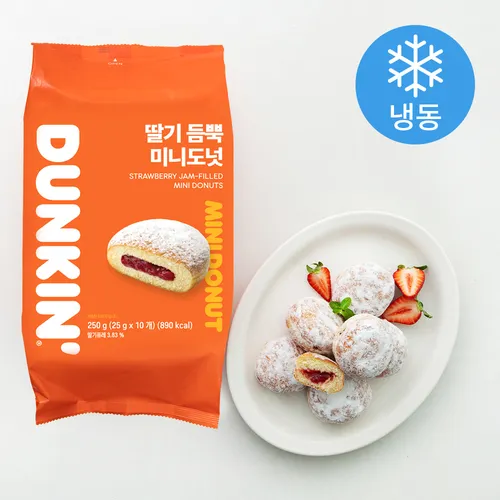 던킨 딸기 듬뿍 미니도넛 (냉동)