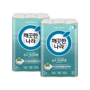 배스킨라빈스 쿼터 아이스크림