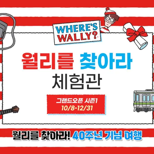 01. 1인 입장권(주중)