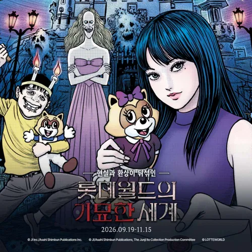 종일 종합이용권 1인