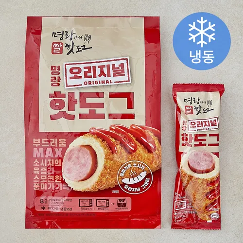 애플 워치 49mm 울트라 2 3용 메탈 케이스 보호 케이스 아이워치 지원 아이팟 스타일 확장