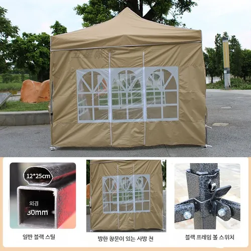 접이식 캐노피 천막 야외 행사 그늘막 방수 이동식 차양막 주차장 창고 쉘터